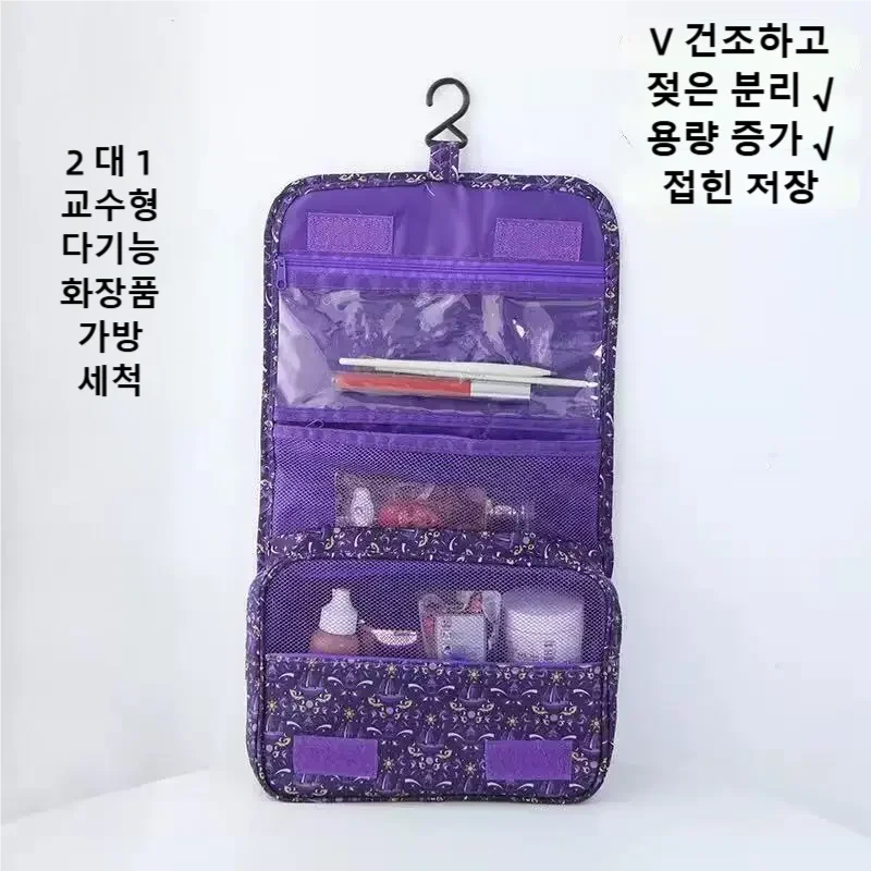 حقيبة مستلزمات السفر المقاومة  - مراجعة Cosmetic Bags وسعره
